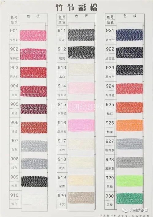 濱記紡織熱銷產品推薦 優質面料，引領紡織新潮流