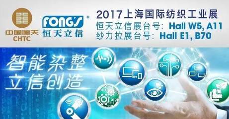 紡織行業綠色設計產品評價與管理培訓班開班，推動萬種綠色產品開發